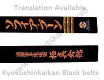 KYOKUSHIN MASTER BELTS